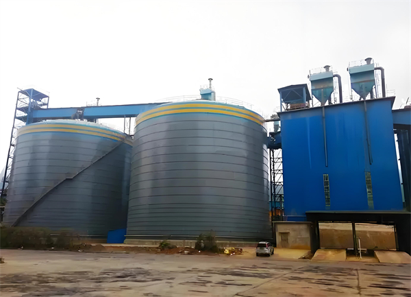 班玛球团钢板仓